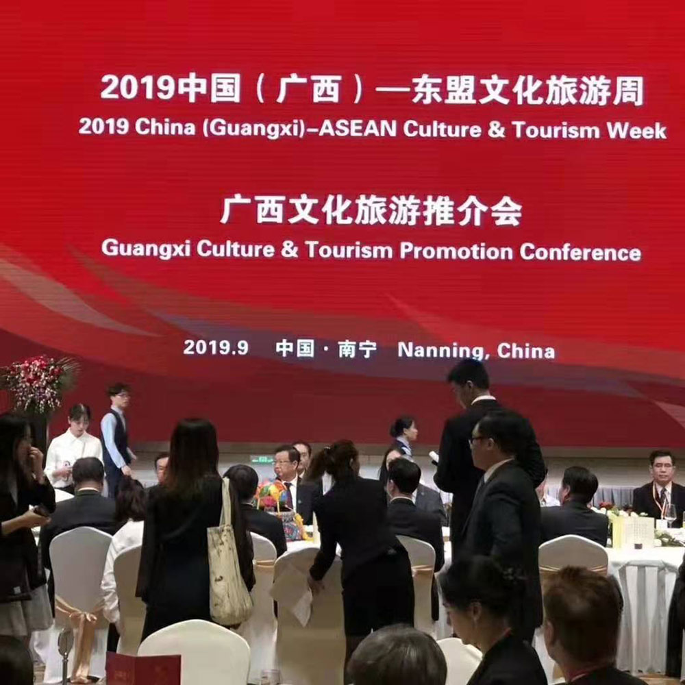 全域旅游大集市，魅力海城！