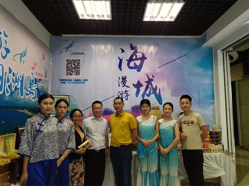 全域旅游大集市，魅力海城！