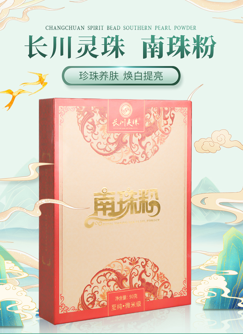 詳情_(kāi)01.jpg
